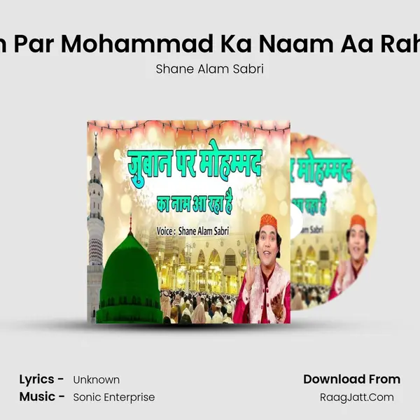 Zuban Par Mohammad Ka Naam Aa Raha Hai MP3 Song by Shane Alam Sabri Cover