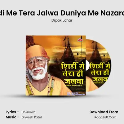 Shirdi Me Tera Jalwa Duniya Me Nazara Hai MP3 Song by Dipak Lohar Cover