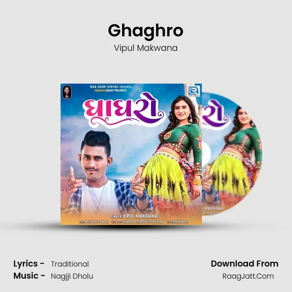 Ghaghro MP3 Song by Vipul Makwana Cover