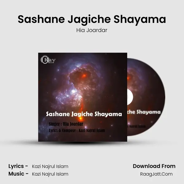 Sashane Jagiche Shayama - Hia Joardar