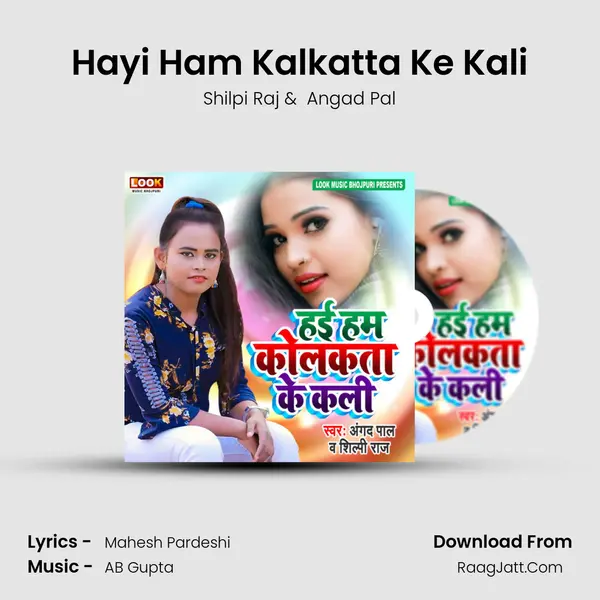 Angad Pal