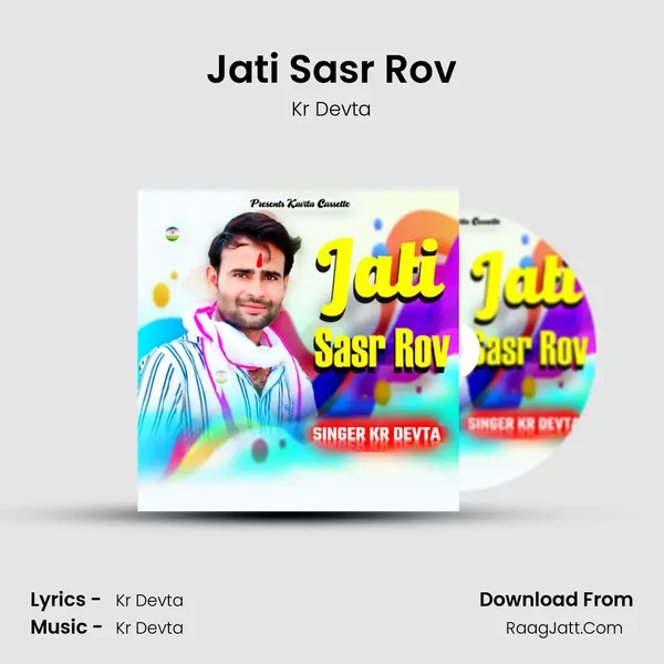 Jati Sasr Rov - Kr Devta