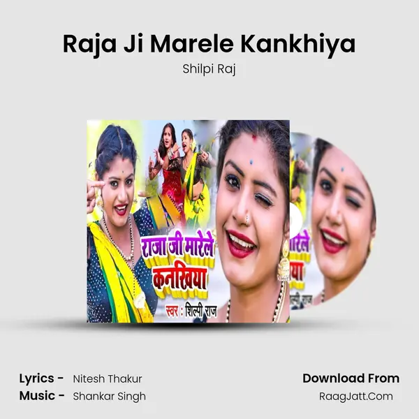 Raja Ji Marele Kankhiya - Shilpi Raj