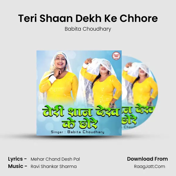 Teri Shaan Dekh Ke Chhore mp3 song