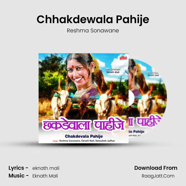 Reshma Sonawane