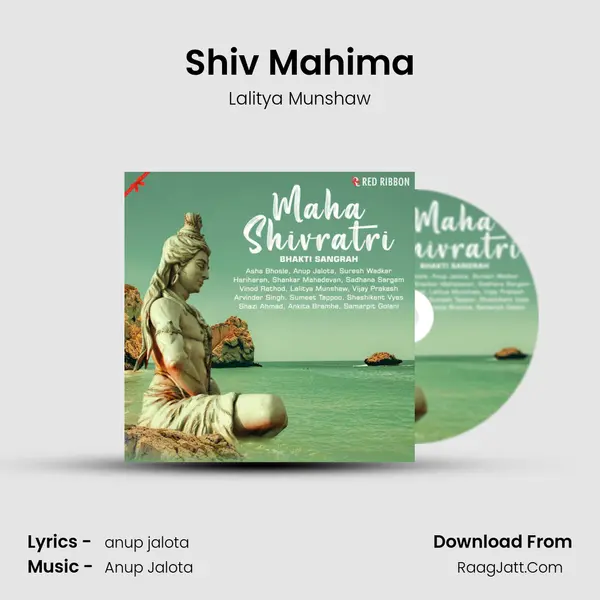 Shiv Mahima Cover