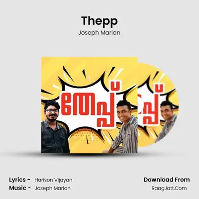 Thepp - Joseph Marian