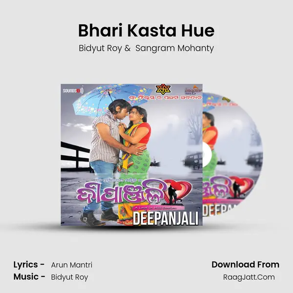 Bhari Kasta Hue MP3 Song by Bidyut Roy Cover