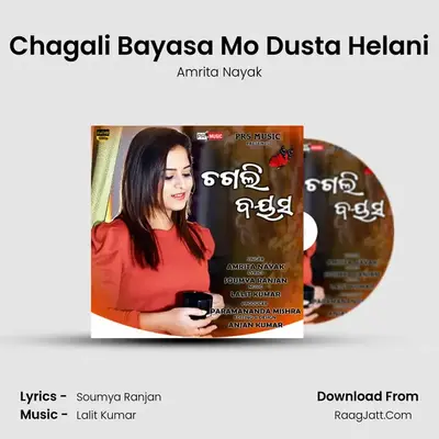 Chagali Bayasa Mo Dusta Helani - Amrita Nayak