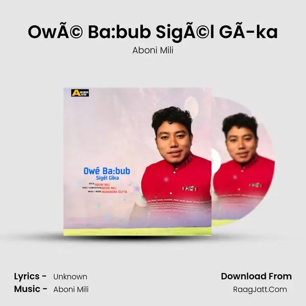 OwÃ© Ba:bub SigÃ©l GÃ­ka - Single - Aboni Mili
