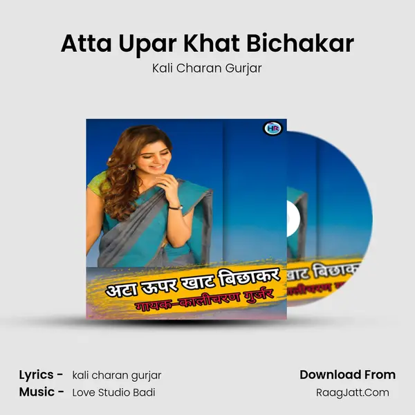 Atta Upar Khat Bichakar Cover