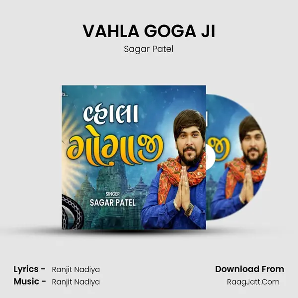 VAHLA GOGA JI - Sagar Patel
