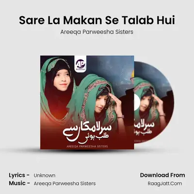 Sare La Makan Se Talab Hui mp3 song