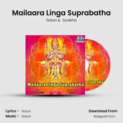Mailaara Linga Suprabatha mp3 song