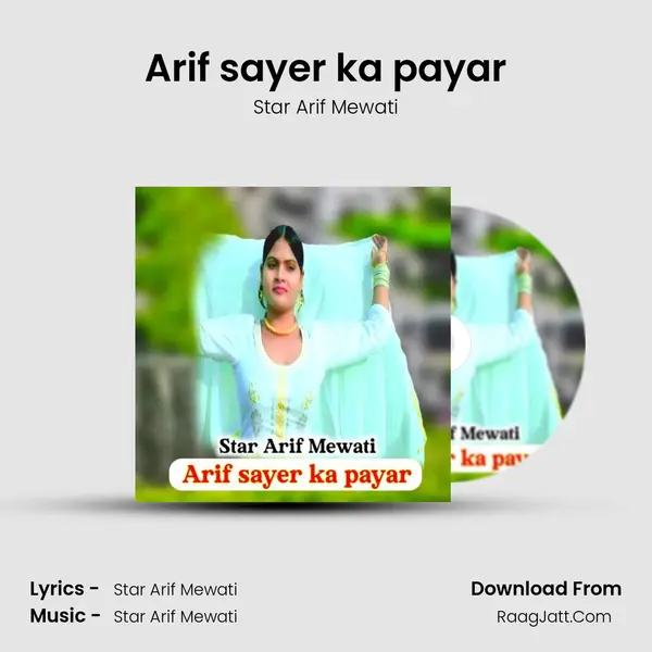Arif sayer ka payar mp3 song