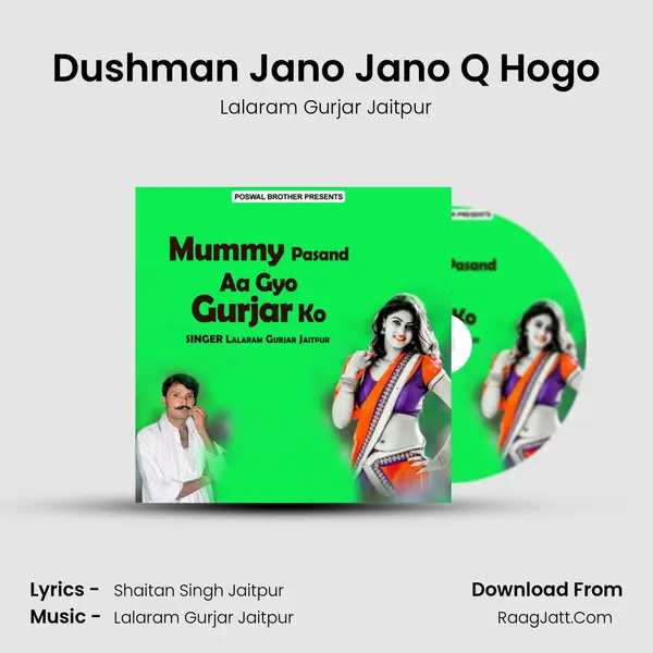 Dushman Jano Jano Q Hogo MP3 Song by Lalaram Gurjar Jaitpur Cover