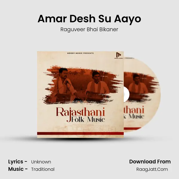 Amar Desh Su Aayo MP3 Song by Raguveer Bhai Bikaner Cover