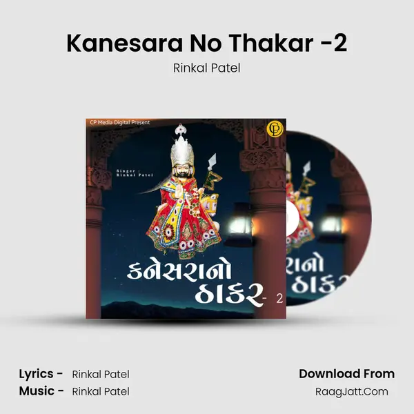 Kanesara No Thakar -2 - Rinkal Patel