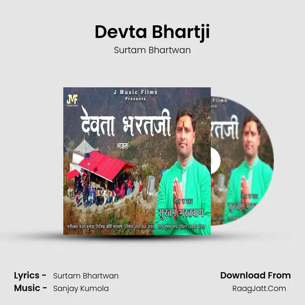 Devta Bhartji MP3 Song by Surtam Bhartwan Cover