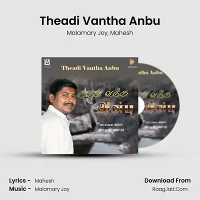 Theadi Vantha Anbu - Malamary Joy