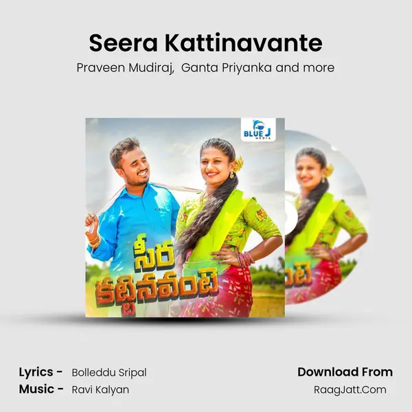 Seera Kattinavante mp3 song