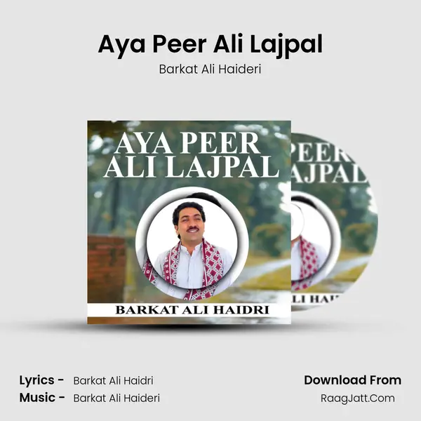 Aya Peer Ali Lajpal mp3 song