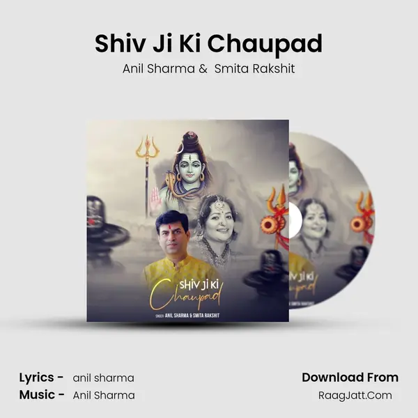 Smita Rakshit