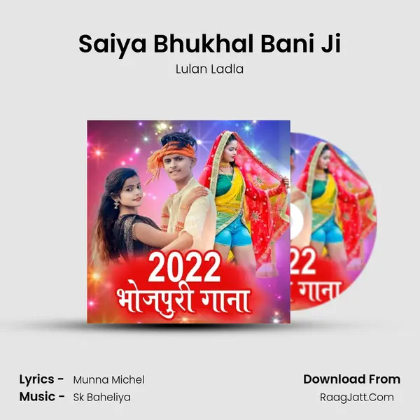 Saiya Bhukhal Bani Ji MP3 Song by Lulan Ladla Cover