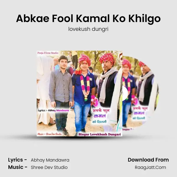 Abkae Fool Kamal Ko Khilgo - lovekush dungri