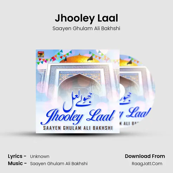 Jhooley Laal MP3 Song by Saayen Ghulam Ali Bakhshi Cover