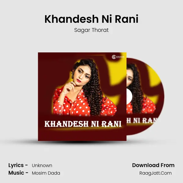 Khandesh Ni Rani - Sagar Thorat