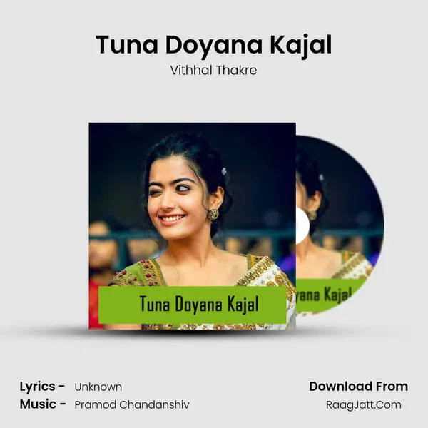 Tuna Doyana Kajal - Vithhal Thakre
