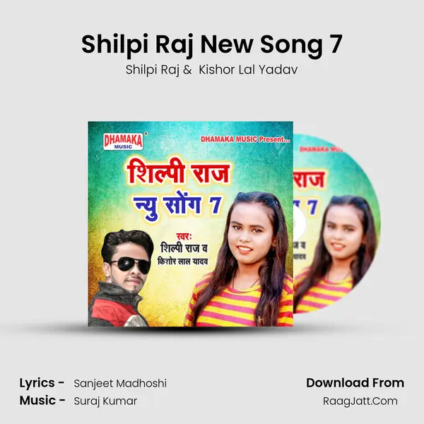 Shilpi Raj New Song 7 - Shilpi Raj