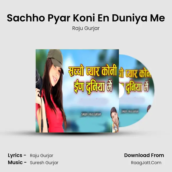 Sachho Pyar Koni En Duniya Me Cover