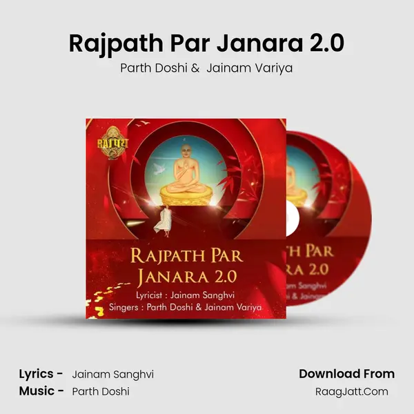 Parth Doshi