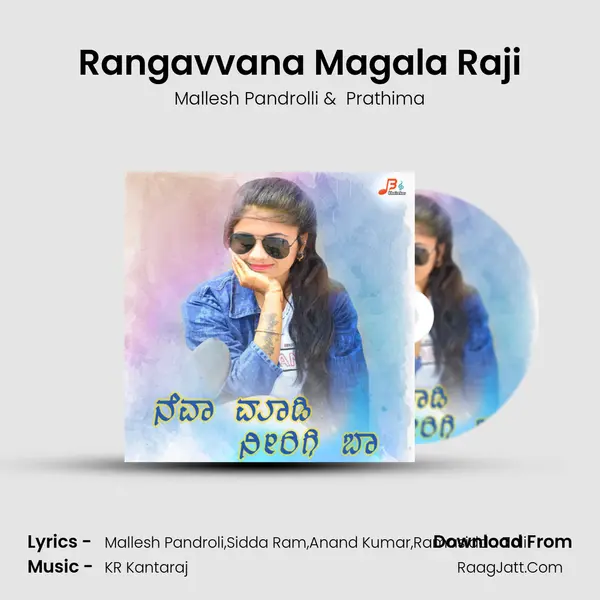 Rangavvana Magala Raji MP3 Song by Mallesh Pandrolli Cover