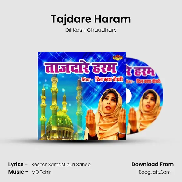Tajdare Haram mp3 song