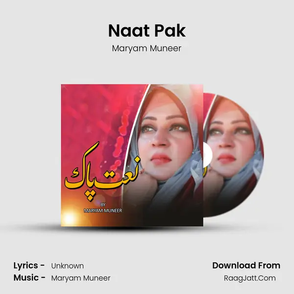 Naat Pak - Maryam Muneer