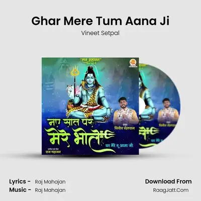 Ghar Mere Tum Aana Ji MP3 Song by Vineet Setpal Cover