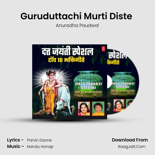 Guruduttachi Murti Diste (From 