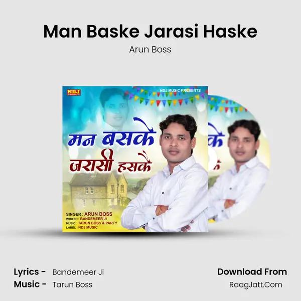 Man Baske Jarasi Haske - Arun Boss