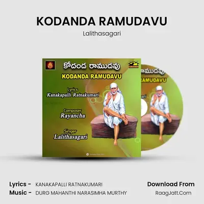 KODANDA RAMUDAVU - Lalithasagari