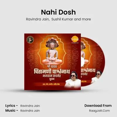Nahi Dosh MP3 Song by Ravindra Jain Cover