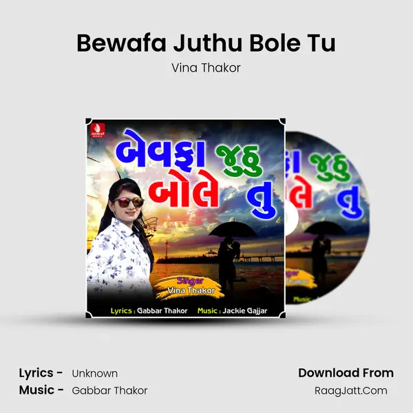 Bewafa Juthu Bole Tu - Single - Vina Thakor