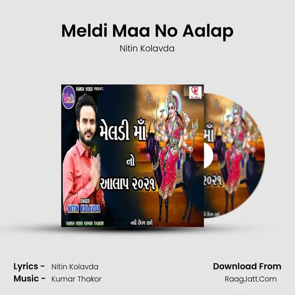 Meldi Maa No Aalap - Nitin Kolavda