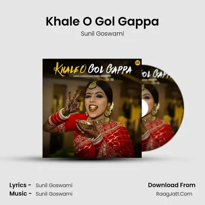 Khale O Gol Gappa Cover