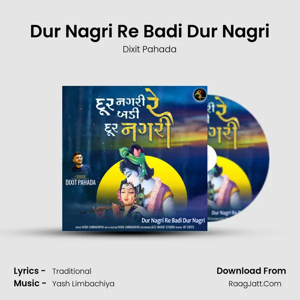Dur Nagri Re Badi Dur Nagri mp3 song