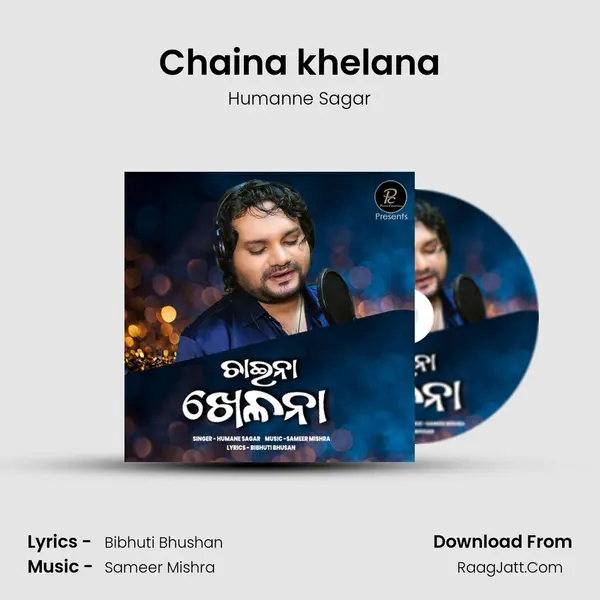 Chaina khelana - Humanne Sagar