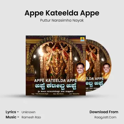 Appe Kateelda Appe - Single - Puttur Narasimha Nayak