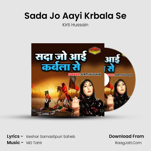 Sada Jo Aayi Krbala Se MP3 Song by Kirti Hussain Cover